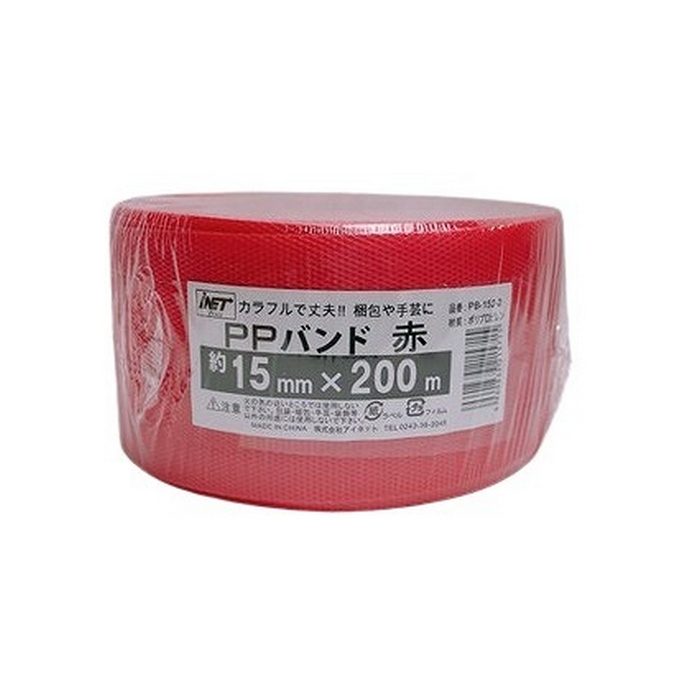 PB-152-2 PPバンド 約15mm×200m 赤