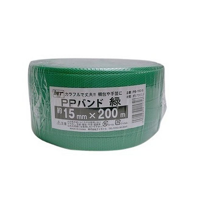 PB-152-5 PPバンド 約15mm×200m 緑