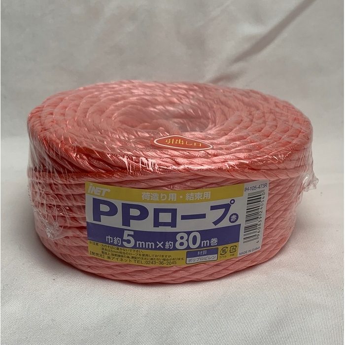 IH-105-473R PPロープ 5mm×80m 赤