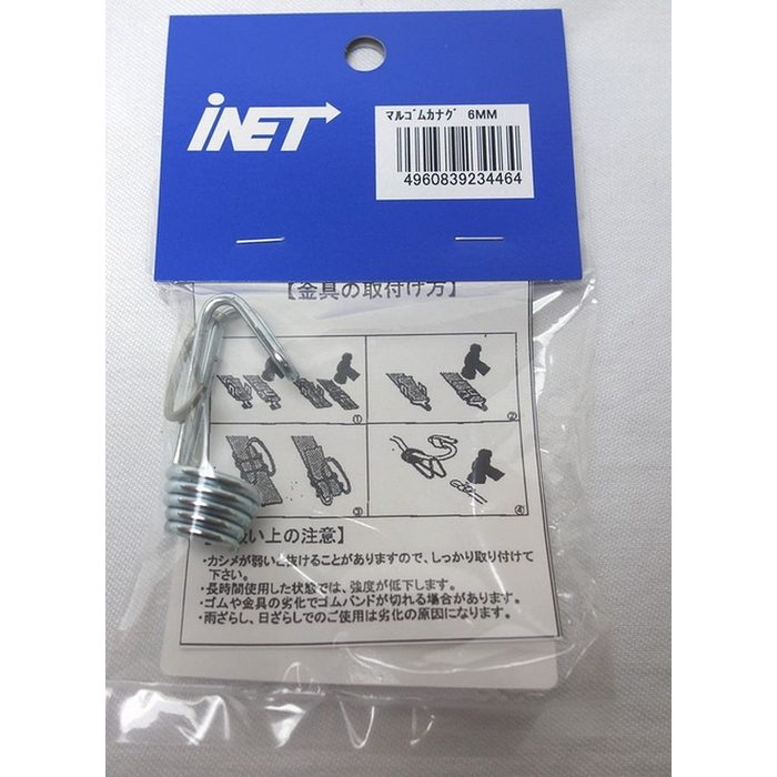 IH101-A508 丸ゴム 6mm用鍵フック