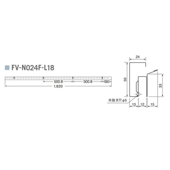 FV-N024F-L18-WT 防火対応軒天換気材 軒ゼロタイプ 45分準耐火構造認定品 1820mm ホワイト 6本入
