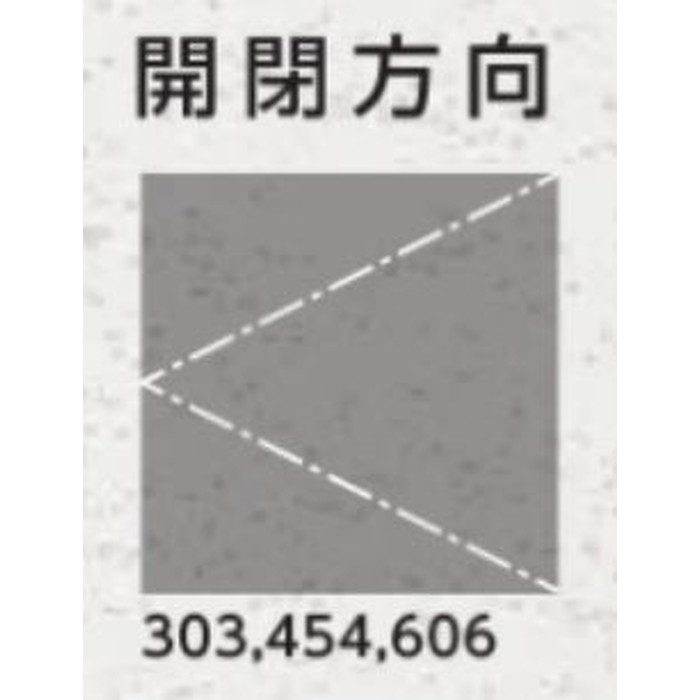HHAS-K454 アルミ天井点検口 （ハイハッチ） 鍵付 一本目地簡易気密タイプ AS 454×454 シルバー