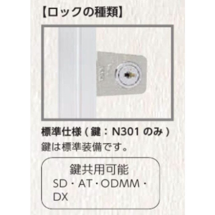 WHA-454 壁点検口 （ウォールハッチ） 鍵付 額縁タイプ WHA 454×454 シルバー