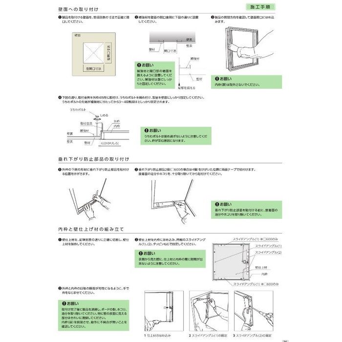 WHA-454 壁点検口 （ウォールハッチ） 鍵付 額縁タイプ WHA 454×454 シルバー