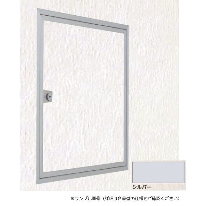 WHA-606 壁点検口 （ウォールハッチ） 鍵付 額縁タイプ WHA 606×606 シルバー