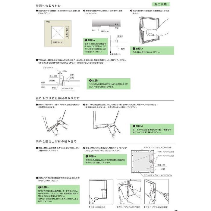 WHA-303WKN 壁点検口 （ウォールハッチ） 額縁タイプ WHA 303×303