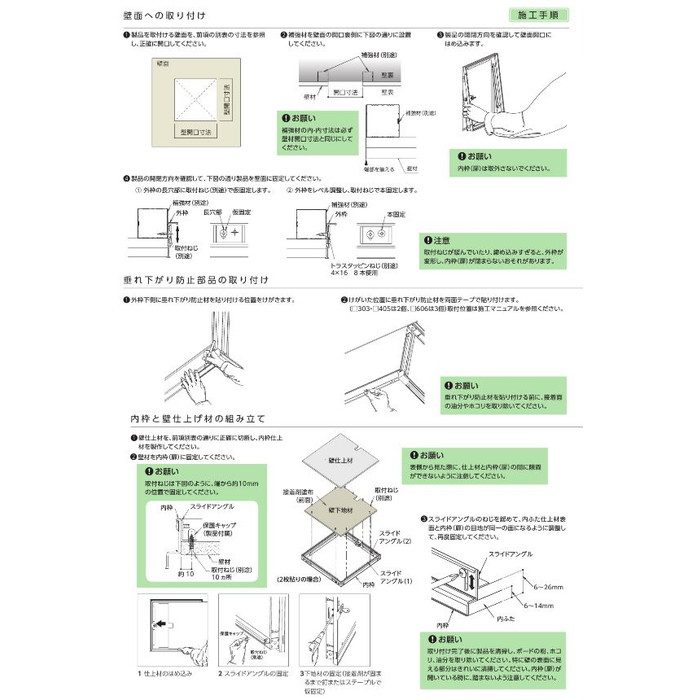 WHM-454W 壁点検口 （ウォールハッチ） 鍵付 目地タイプ WHM 454×454 ホワイト【セール開催中】