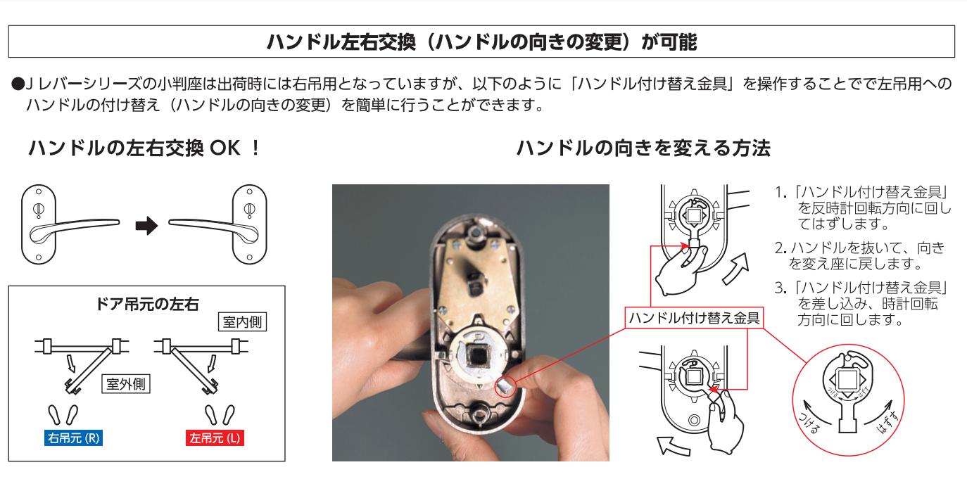 JL-24-1M-ZB ドアロックシリーズ Jレバー レバーハンドル 24番タイプ 丸座 空錠 バックセット50mm つや消しブラック