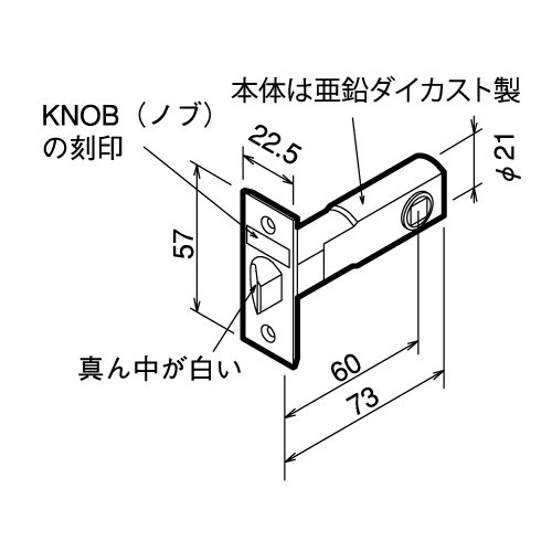 ドアロックシリーズ ハイス 空錠 ドアノブ バックセット60mm ステンレスヘアライン