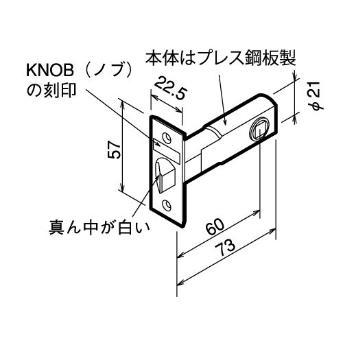 ドアロックシリーズ ハイス ラッチ錠 ドアノブ バックセット60mm ステンレスヘアライン