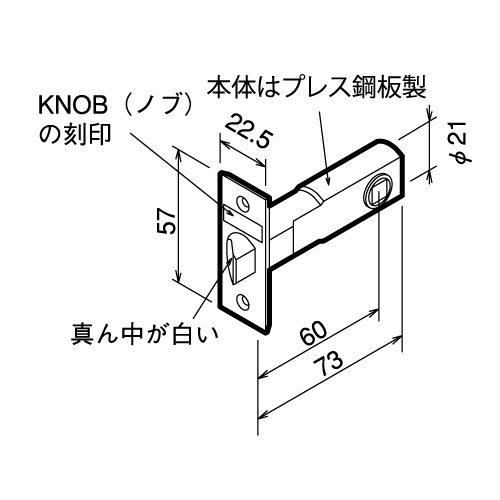 ドアロックシリーズ ハイス ナイトラッチ錠 ドアノブ バックセット60mm ステンレスヘアライン