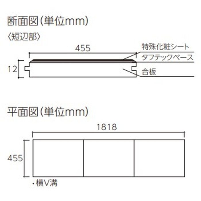 CBWD-MON／XF コンカーボ 12×455×1818mm モルタル柄 2枚入