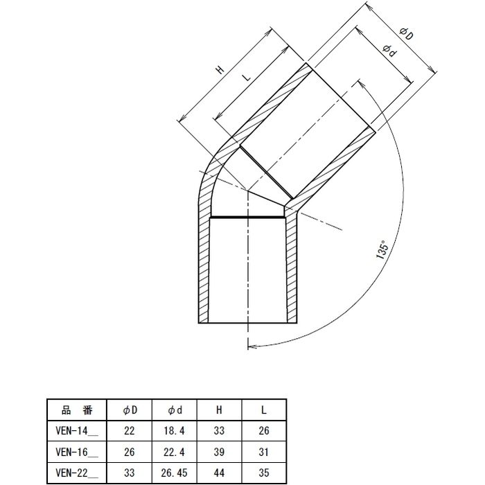 VEN-22K 付属品 J管エルボ（45°） 適合管VE22 ブラック