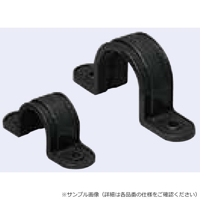 S-70K 付属品 VE両サドル 適合管VE70 ブラック 10個入