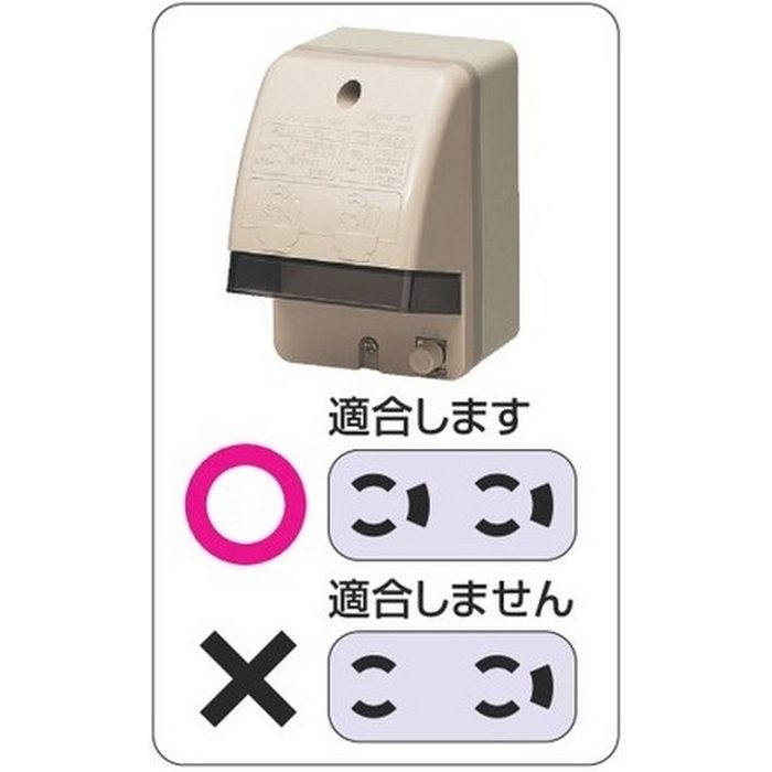 PVR22-BC1K 付属品 露出スイッチボックス（防水コンセント用） 穴径無 ブラック