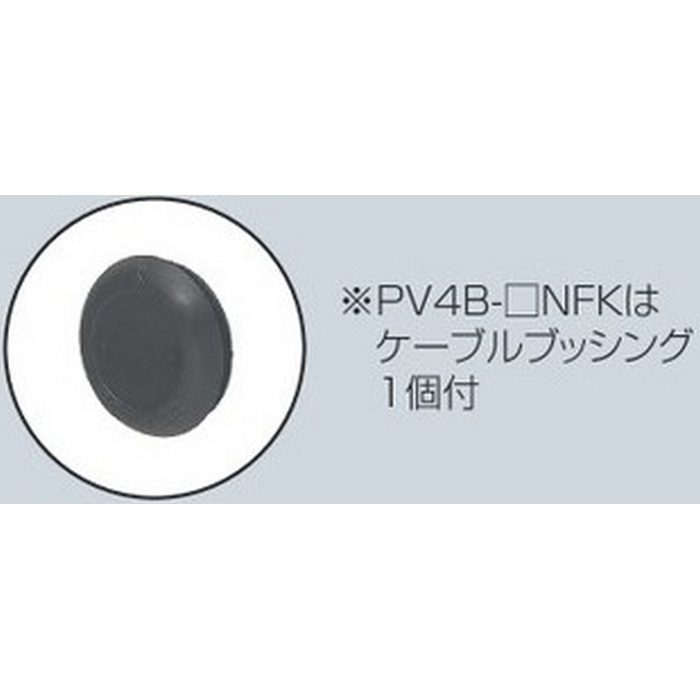 PV4B-BLNFK 露出用四角ボックス（取付自在蓋） ブラック