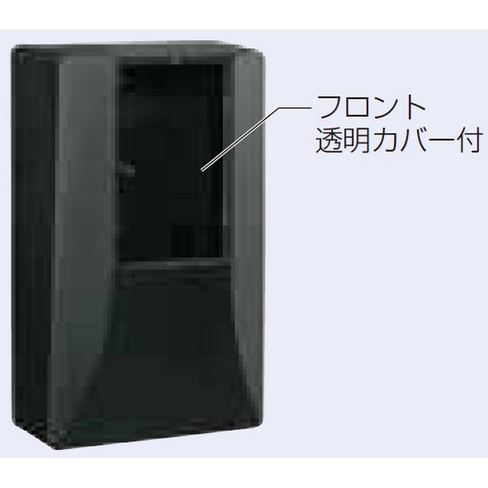 WPS-2K 電力量計ボックス（スマートメーター用・隠ぺい型）フロント透明カバー付 自己消化性樹脂製 適用電線サイズ14mm2 ブラック
