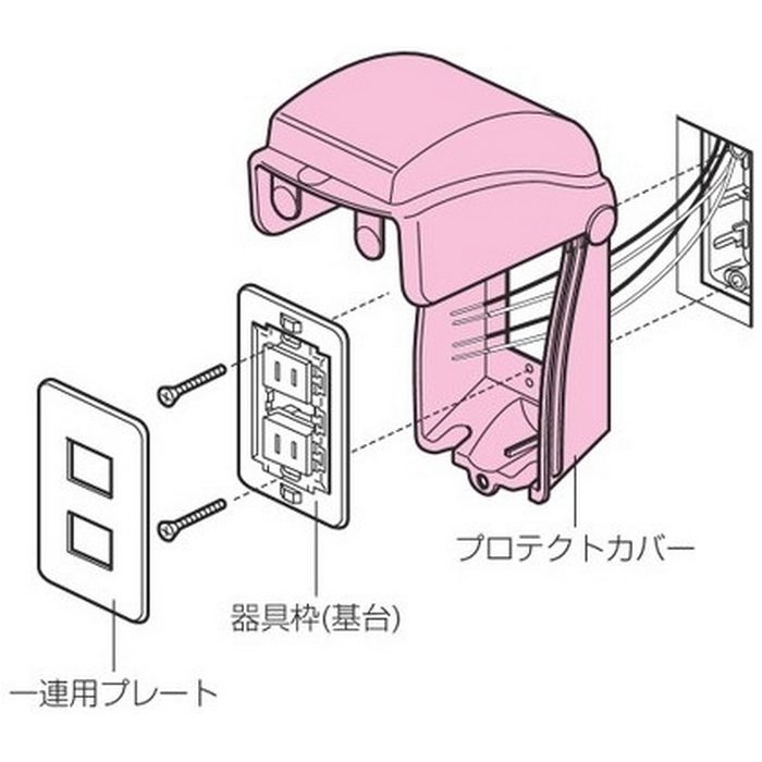 CWBK-1KK ウオルボックス プロテクトカバー（器具用保護カバー） プレート一連用 透明蓋 鍵付（キーNo.200） ブラック