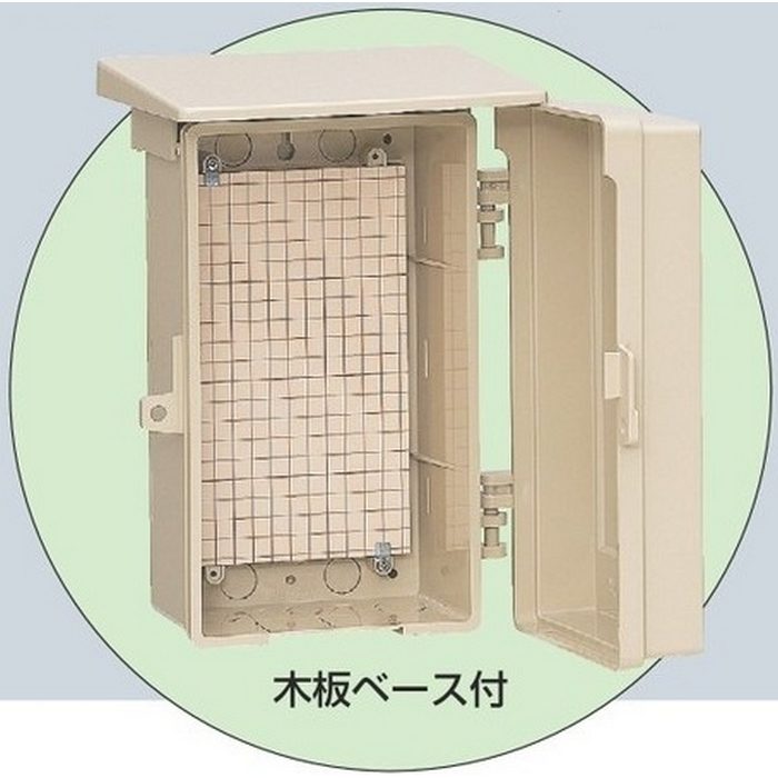 WB-3AK ウオルボックス 屋根付 タテ型 プラスチック製 ブラック
