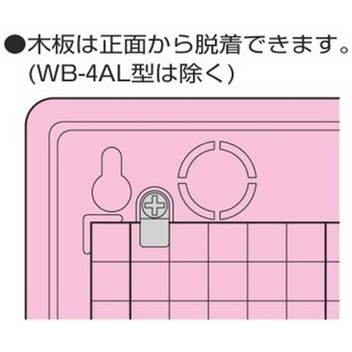 WB-4AK ウオルボックス 屋根付 タテ型 プラスチック製 ブラック