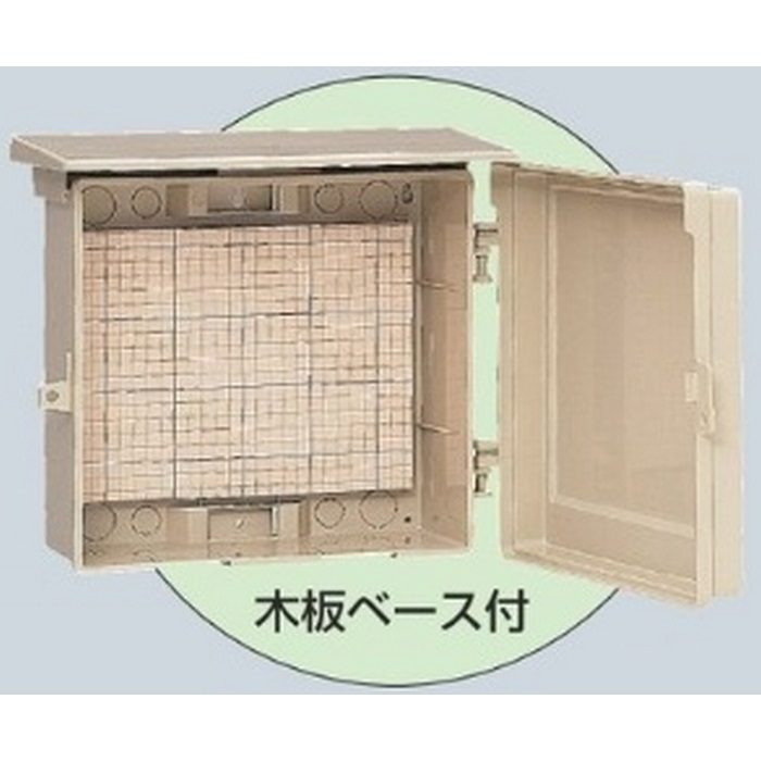WB-14AK ウオルボックス 屋根付 ヨコ型 プラスチック製 ブラック