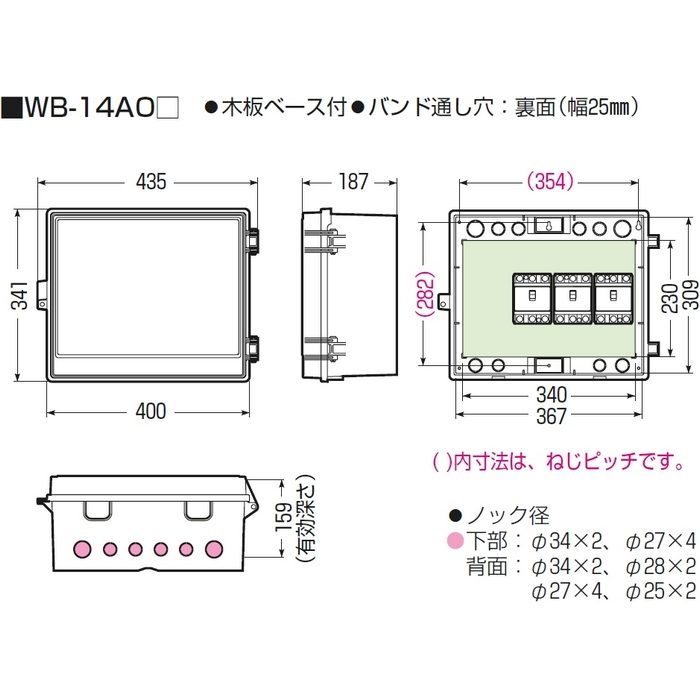 WB-14AOK ウオルボックス 屋根無 ヨコ型 プラスチック製 ブラック