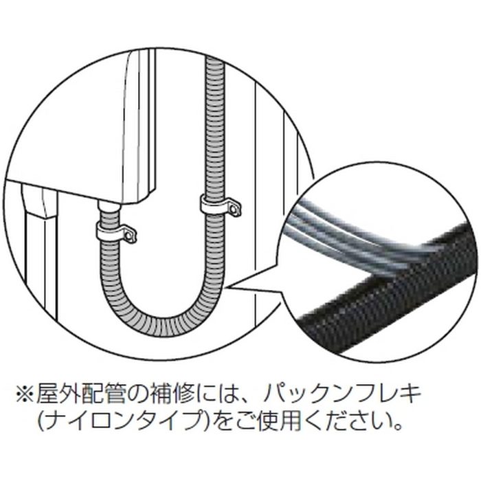 MFS-16K ミラフレキⓇSS（PFS） PF単層波付管 近似内径φ16 ブラック