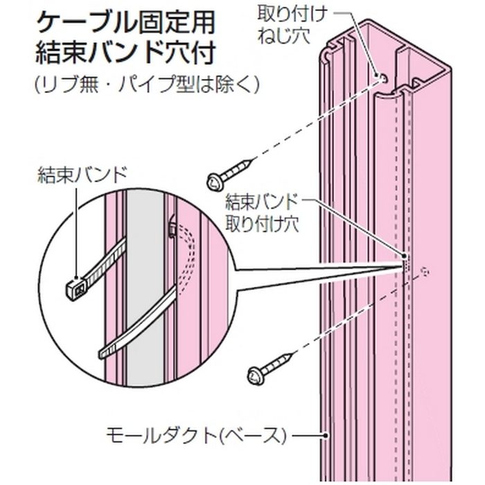 MDH-70K モールダクトⓇ（屋外用）（ケーブル配線保護カバー） リブ付 70型 自己消火性樹脂製 長2m ブラック