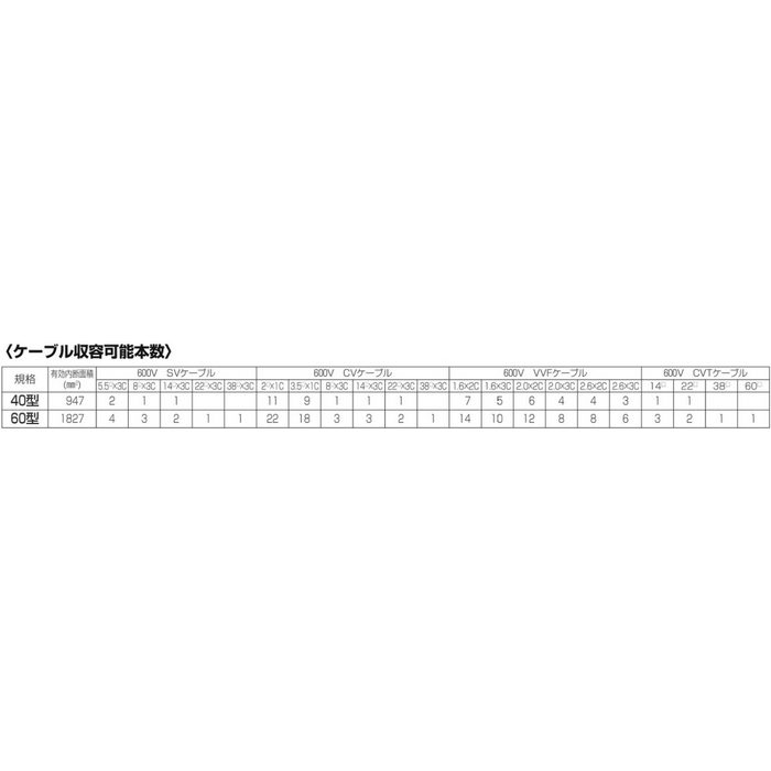 MID-60K ミラダクト（屋外・屋内兼用） 長2m ブラック