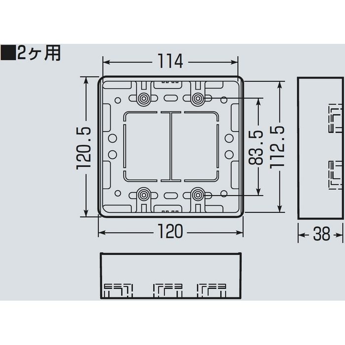 MSB-2K モール用スイッチボックス（ケーブル配線用露出スイッチボックス） 適合モール1～4号 ブラック