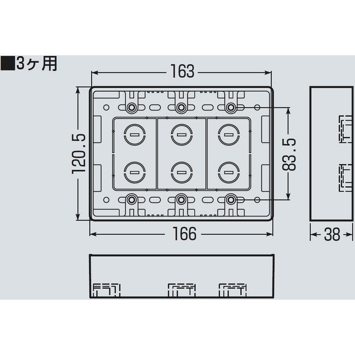 MSB-3K モール用スイッチボックス（ケーブル配線用露出スイッチボックス） 適合モール1～4号 ブラック