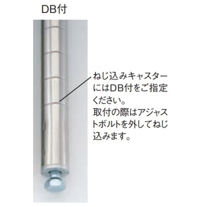 1077640 ラウンドエレクターシェルフ（抗菌クリアコーティング仕様） MS-Rシリーズ 5段 DB付 P1590×MS910R 棚 奥行560mm 560×910mm ポールφ25×1587mm
