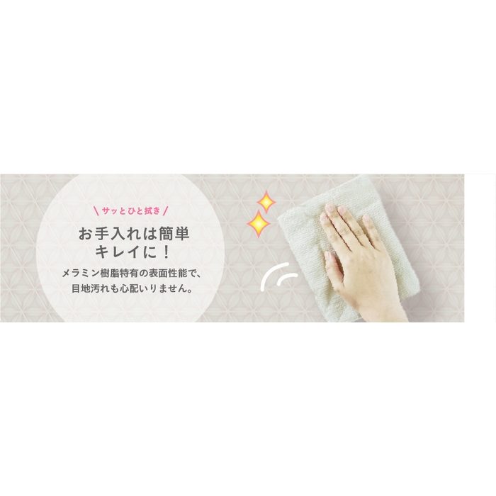 日本デコラックス GX-FL-3745 モザイク柄同調エンボス 不燃メラミン化粧板 パニートモザイコ Fleur 3mm厚 3×4 三角形タイル柄 サクラピンク 1枚