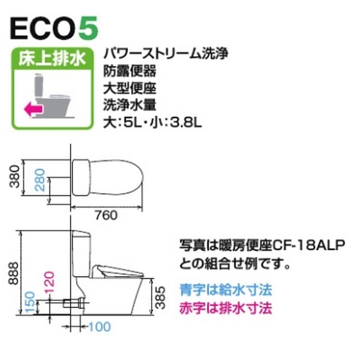 YBC-Z30P+DT-Z350+CF-18ALP/BN8 アメージュ ECO5 便器＋タンク＋便座セット 床上排水（Pトラップ） アクアセラミック 手洗なし 一般地 暖房便座 キレイ便座仕様 オフホワイト