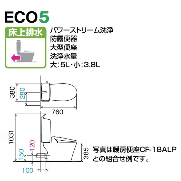 BC-Z30P+DT-Z380+CF-18ALP/BB7 アメージュ ECO5 便器＋タンク＋便座セット 床上排水（Pトラップ） ハイパーキラミック 手洗付 一般地 暖房便座 キレイ便座仕様 ブルーグレー