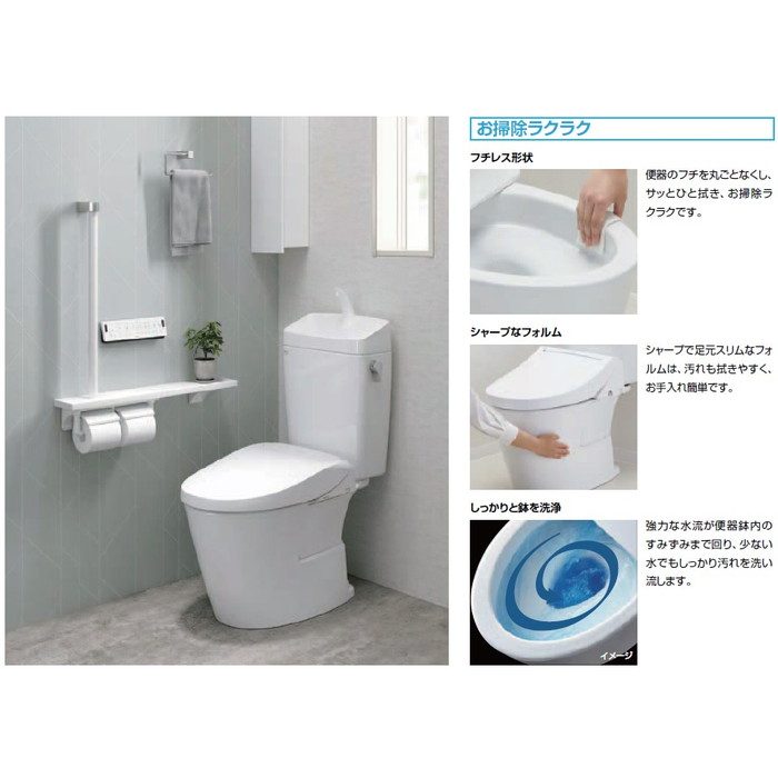 YBC-Z30PM+YDT-Z380PMN/BW1 マンションリフォーム用アメージュ ECO5 便器＋タンクセット 床上排水（Pトラップ155タイプ） アクアセラミック 手洗付 寒冷地・水抜方式 ピュアホワイト