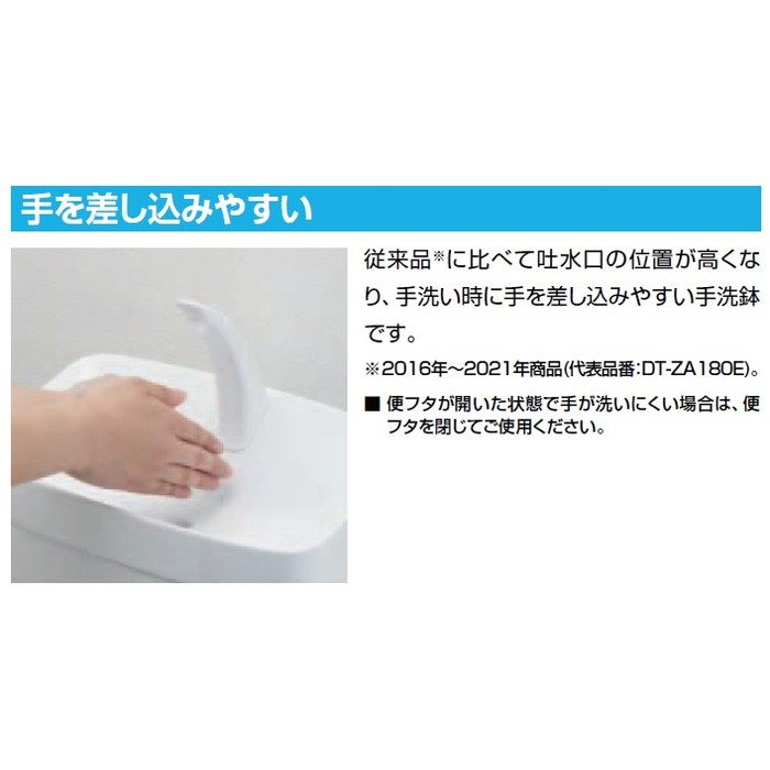 YBC-Z30PM+YDT-Z380PMN/BW1 マンションリフォーム用アメージュ ECO5 便器＋タンクセット 床上排水（Pトラップ155タイプ） アクアセラミック 手洗付 寒冷地・水抜方式 ピュアホワイト