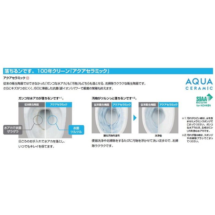 YBC-Z30PM+YDT-Z380PMW/BB7 マンションリフォーム用アメージュ ECO5 便器＋タンクセット 床上排水（Pトラップ155タイプ） アクアセラミック 手洗付 寒冷地・流動方式 ブルーグレー