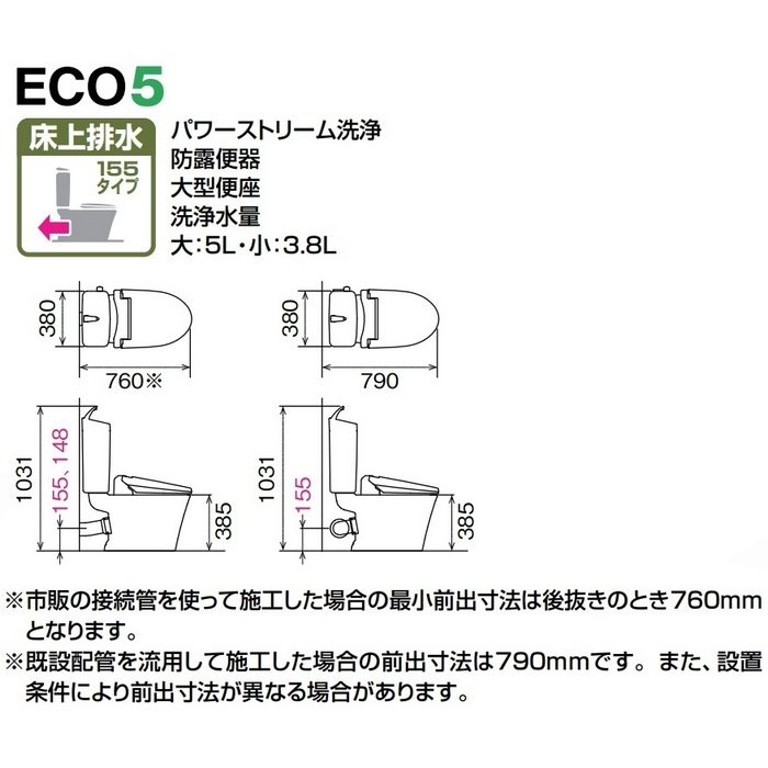 YBC-Z30PM+YDT-Z380PMN+CW-KB32/LR8 マンションリフォーム用アメージュ ECO5 便器＋タンク＋便座セット 床上排水（Pトラップ155タイプ） アクアセラミック 手洗付 寒冷地・水抜方式 KBシリーズ ピンク