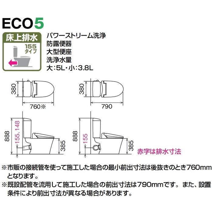 YBC-Z30PM+DT-Z350PMN+CW-KB31/BW1 マンションリフォーム用アメージュ ECO5 便器＋タンク＋便座セット 床上排水（Pトラップ155タイプ）アクアセラミック 手洗なし 寒冷地・水抜方式 KBシリーズ ピュアホワイト