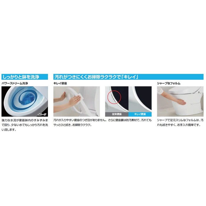 【入荷時期未定】【一体型】YBC-Z30S+DT-Z384W/BB7 アメージュシャワートイレ ECO5 床排水 アクアセラミック 手洗付 寒冷地(流動) グレードZ4 壁リモコン ブルーグレー
