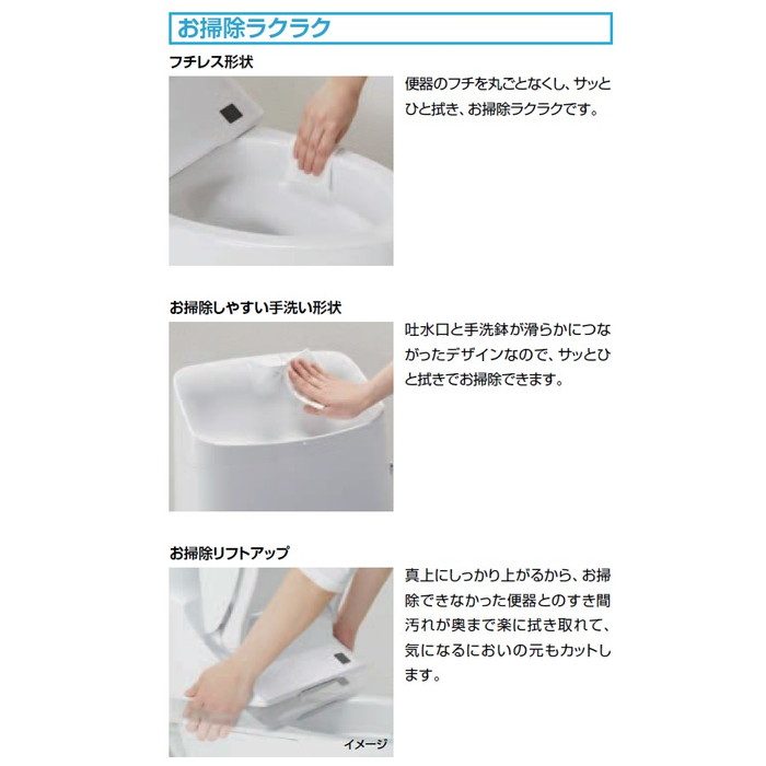 【入荷時期未定】【一体型】YBC-Z30S+DT-Z384W/BB7 アメージュシャワートイレ ECO5 床排水 アクアセラミック 手洗付 寒冷地(流動) グレードZ4 壁リモコン ブルーグレー