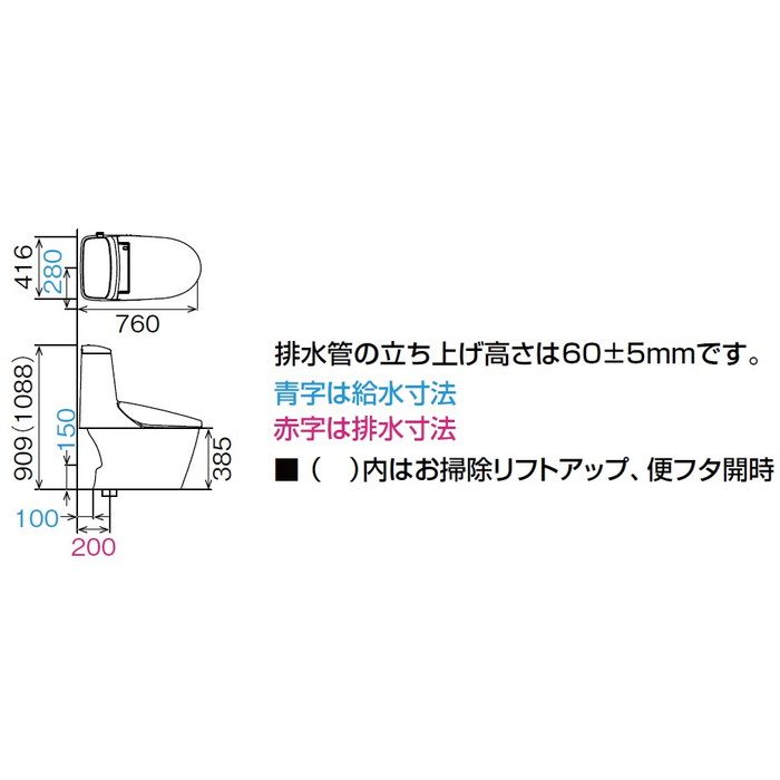 YBC-Z30S+DT-Z351/LR8 アメージュシャワートイレ ECO5 床排水（Sトラップ） アクアセラミック 手洗なし 一般地 グレードZ1 壁リモコン ピンク
