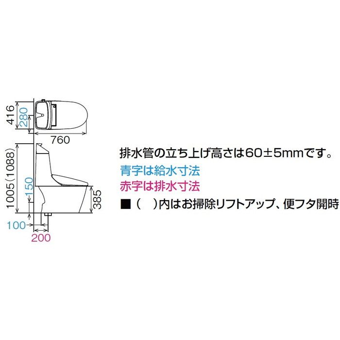 HBC-Z30S+DT-Z386N/LR8 アメージュシャワートイレ ECO5 床排水（S