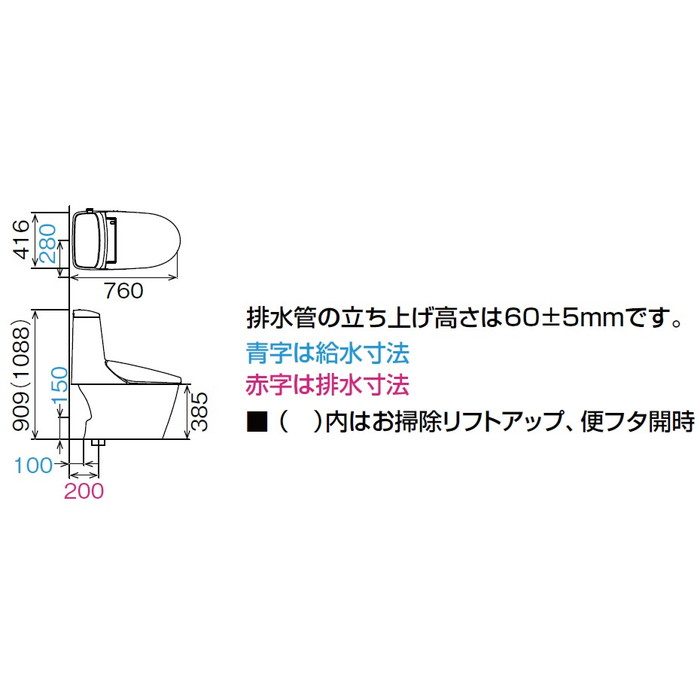 HBC-Z30S+DT-Z356N/LR8 アメージュシャワートイレ ECO5 床排水（S