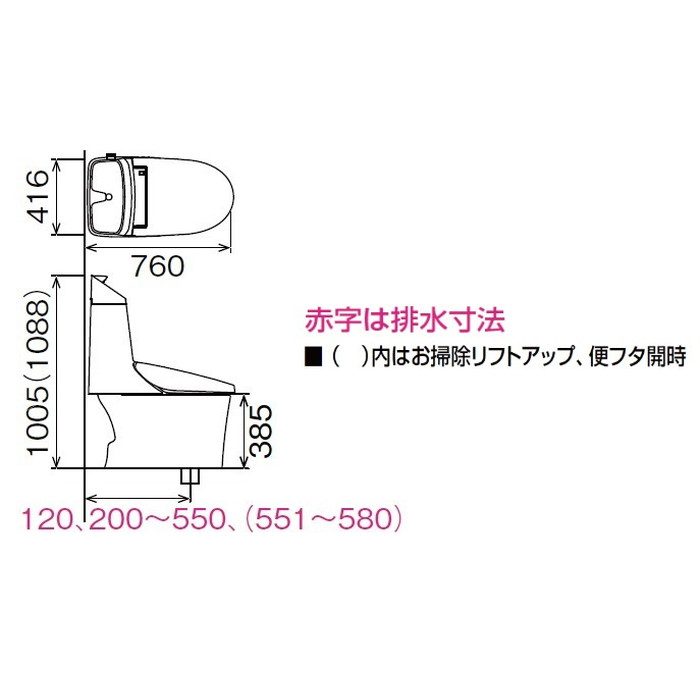 YBC-Z30H+DT-Z386H/LR8 アメージュシャワートイレ リトイレ ECO5 床