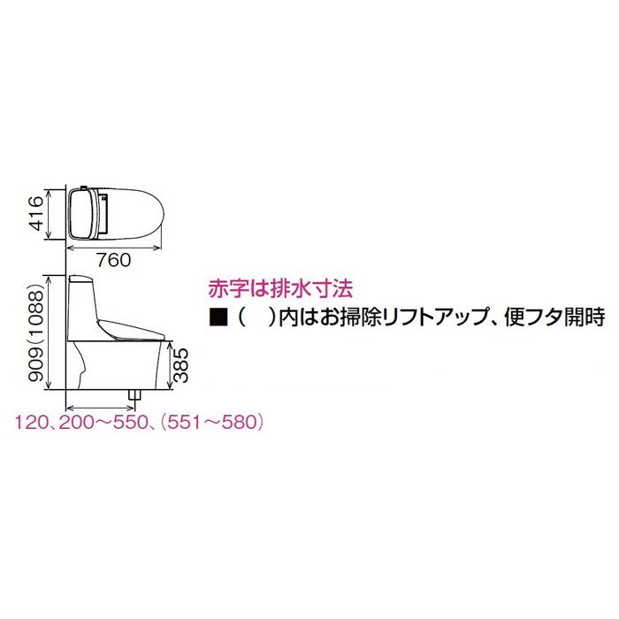 YBC-Z30H+DT-Z356HN/BN8 アメージュシャワートイレ リトイレ ECO5 床