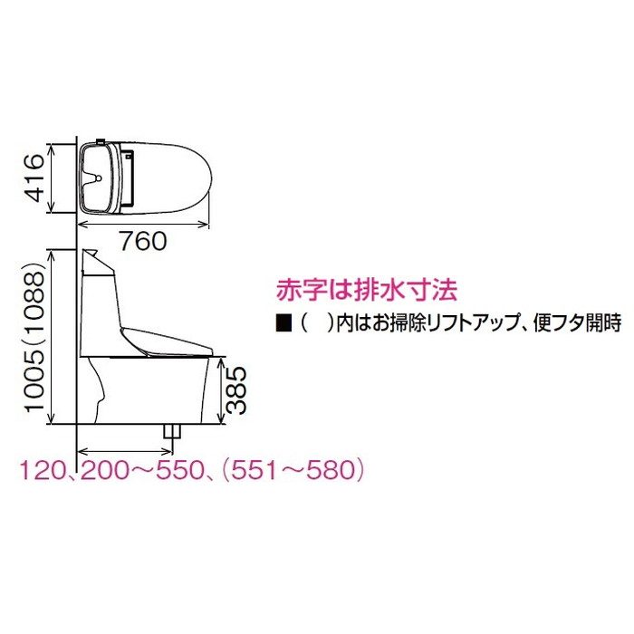 YBC-Z30H+DT-Z381HN/BN8 アメージュシャワートイレ リトイレ ECO5 床排水（Sトラップ） アクアセラミック 手洗付 寒冷地・水抜方式 グレードZR1 壁リモコン オフホワイト