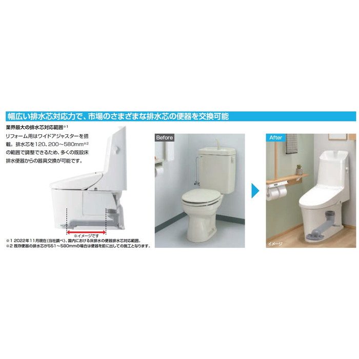 BC-Z30H+DT-Z356H/BB7 アメージュシャワートイレ リトイレ ECO5 床排水