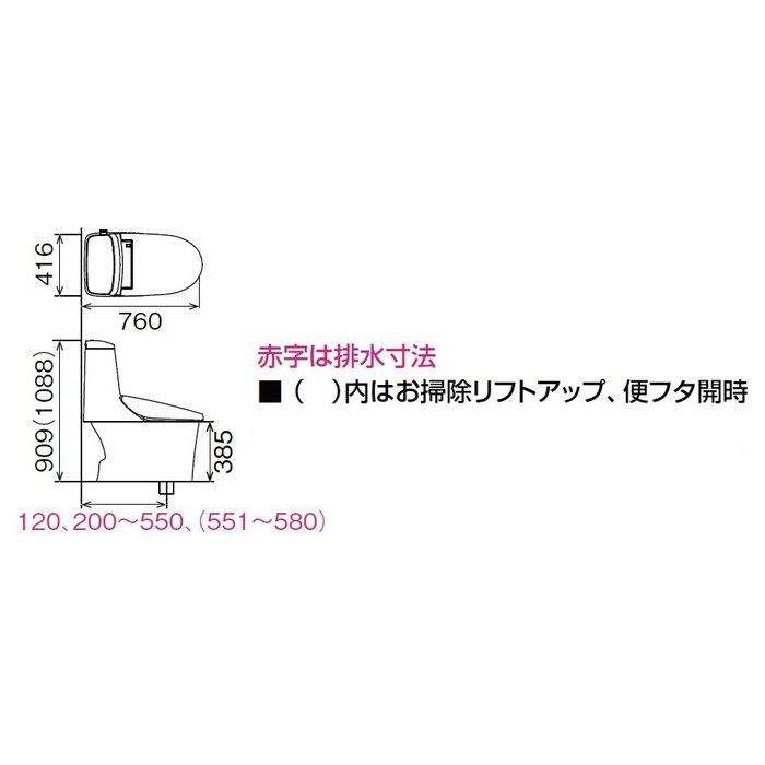 BC-Z30H+DT-Z351HW/BW1 アメージュシャワートイレ リトイレ ECO5 床排水（Sトラップ） ハイパーキラミック 手洗なし 寒冷地・流動方式 グレードZR1 壁リモコン ピュアホワイト